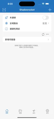 免费梯子永久免费版android下载效果预览图