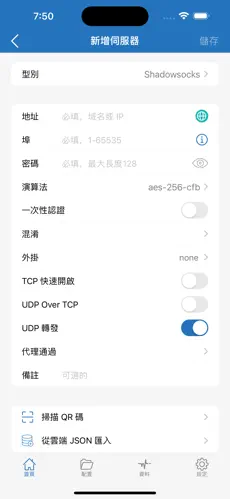 免费梯子永久免费版android下载效果预览图