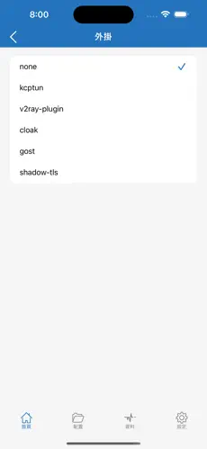 免费梯子永久免费版android下载效果预览图