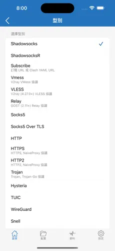 免费梯子永久免费版android下载效果预览图